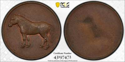 博洋堂蛇年收官专场暨第161期（全场包邮） - PCGS MS62BN 1912年天津五文型铜质马钱 原味巧克力包浆大名誉品 健硕强壮透露着一股原始野性之美 财政部天津造币总厂铸造，俗称天津马，比四川马兰钱稀少太多，系李伯琦主政造币总厂时，于戊午马年为庆祝其女儿出生而特制，各型均铸额无多，MS级好品颇难寻觅，此枚铸工精良，细腻底版带有原铸铜光，品相尤佳，马年开门见佳品，一年多前泓盛21850成交