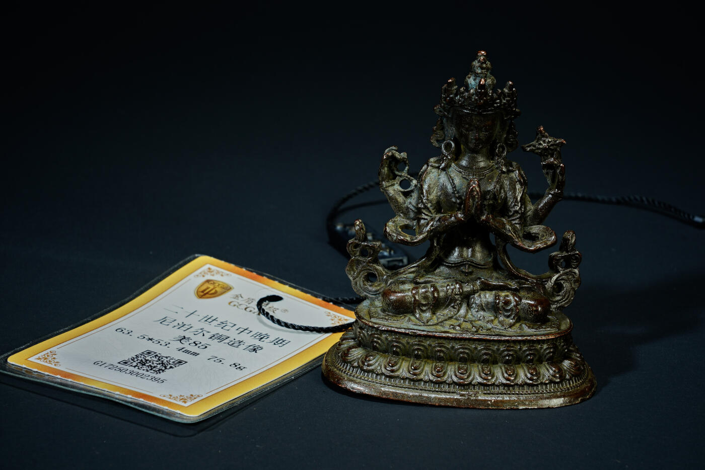 上海都达杂项专场三十一【全场包邮】  尼泊尔铜四臂观音造像89-57