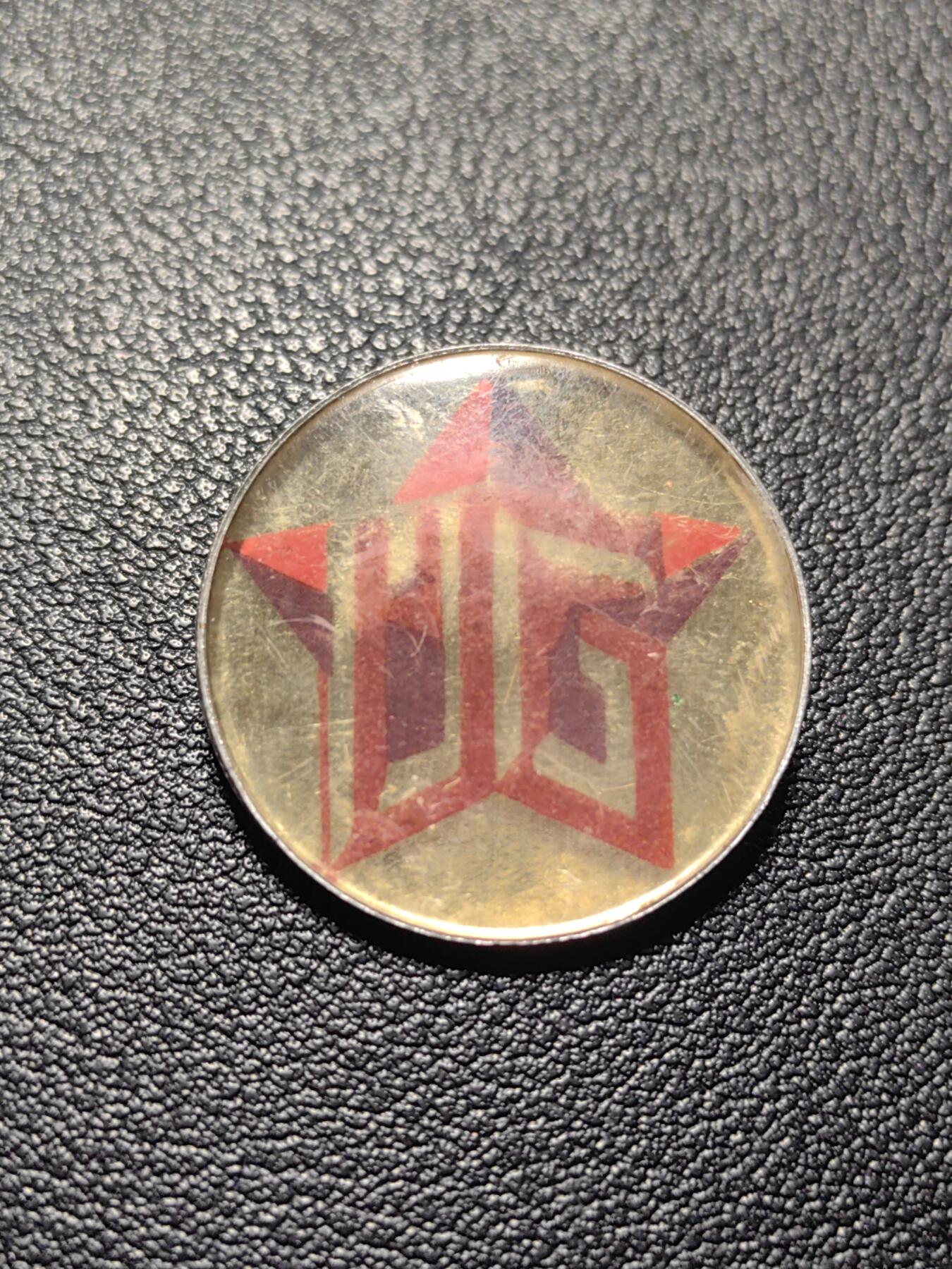 靖甫拍卖第四场 匈牙利青年近卫军证章