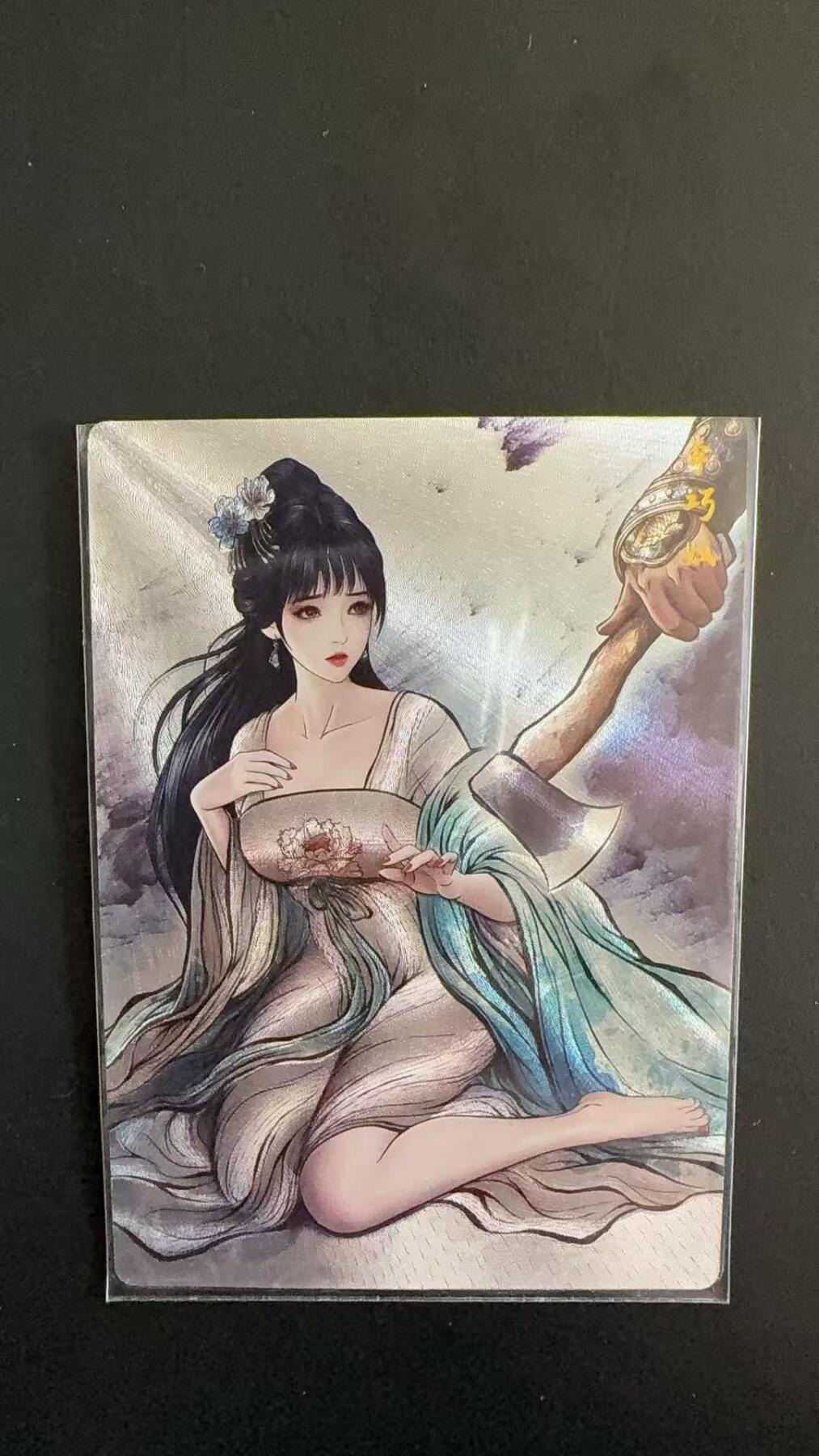 周四第100期阳大大卡牌拍卖第100期（持续收拍品，周六晚上九点截拍，进群福利早知道）