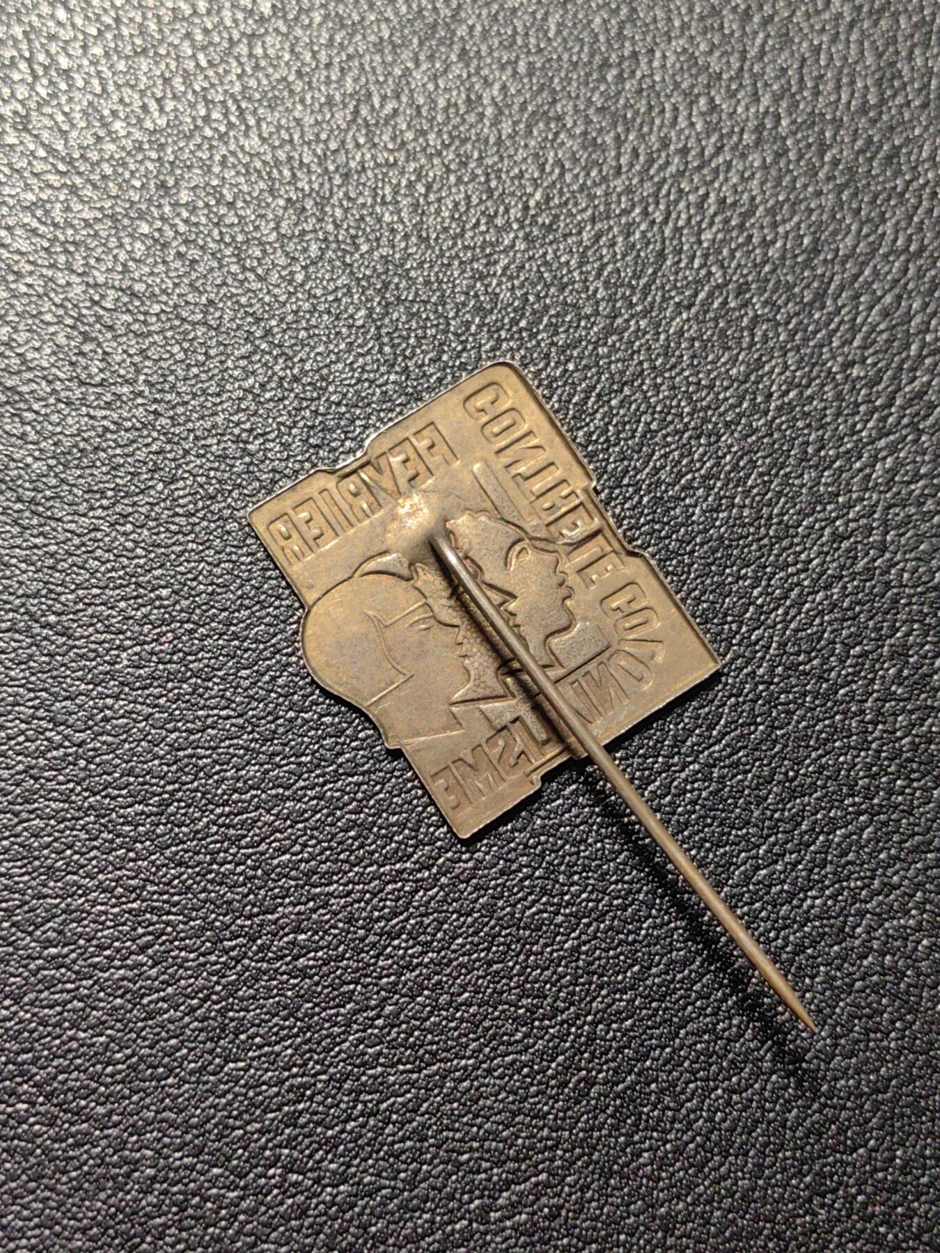 靖甫拍卖第四场 法国反殖民主义证章