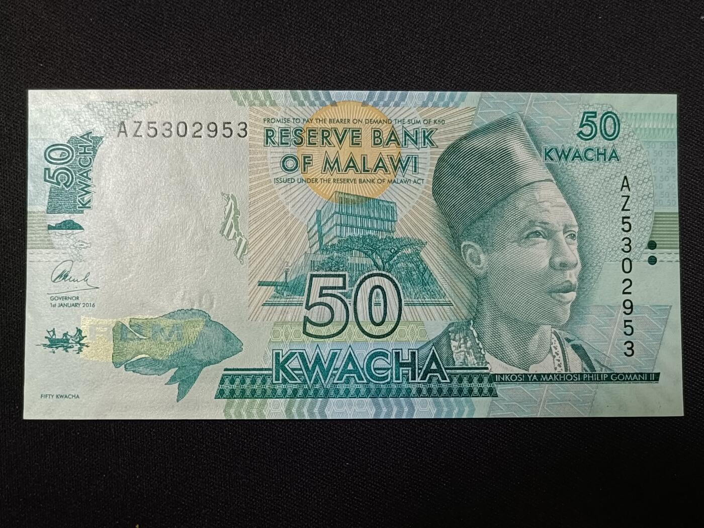 【游宝拍卖】丙午蛇马年第1期 马拉维-50克瓦查【2016年 永恒号5302953 全新UNC】