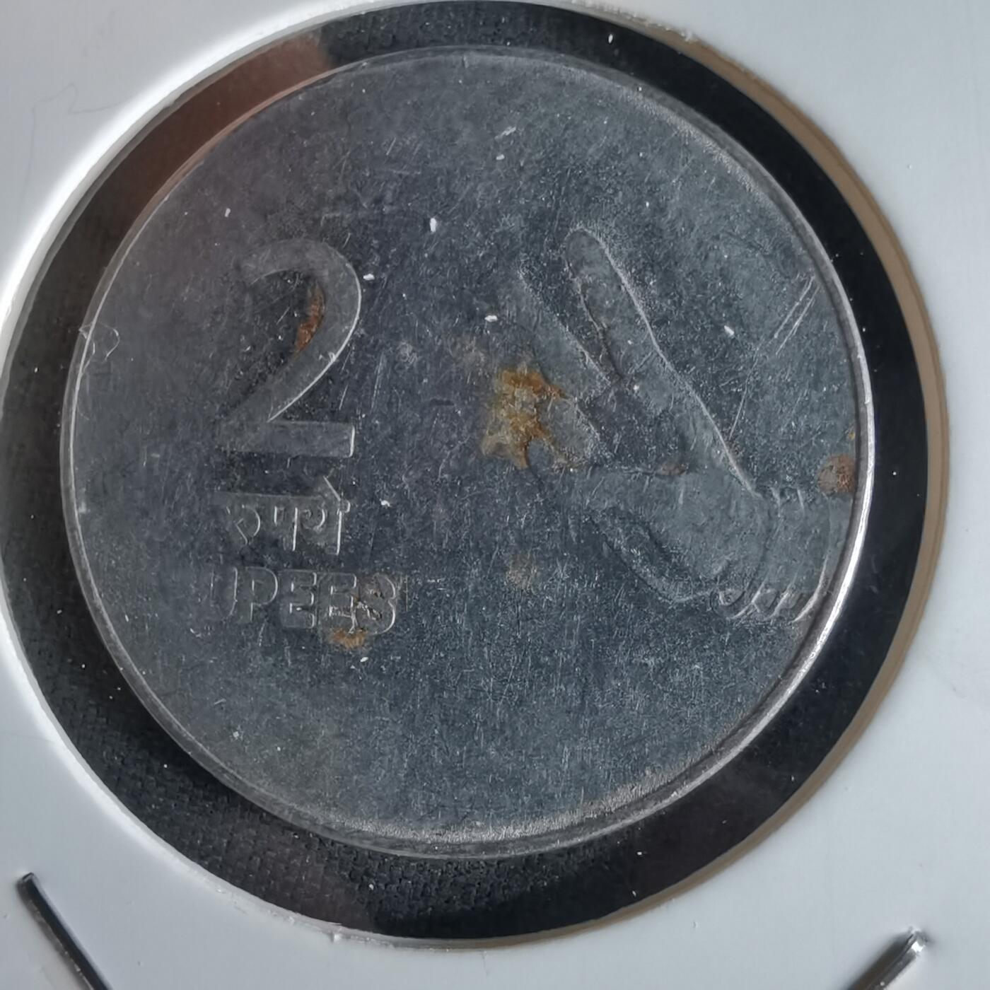 沼泽如烟--第994场 印度2008年2卢布