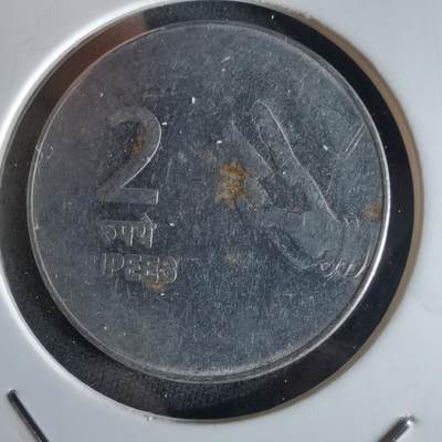 沼泽如烟--第994场 - 印度2008年2卢布