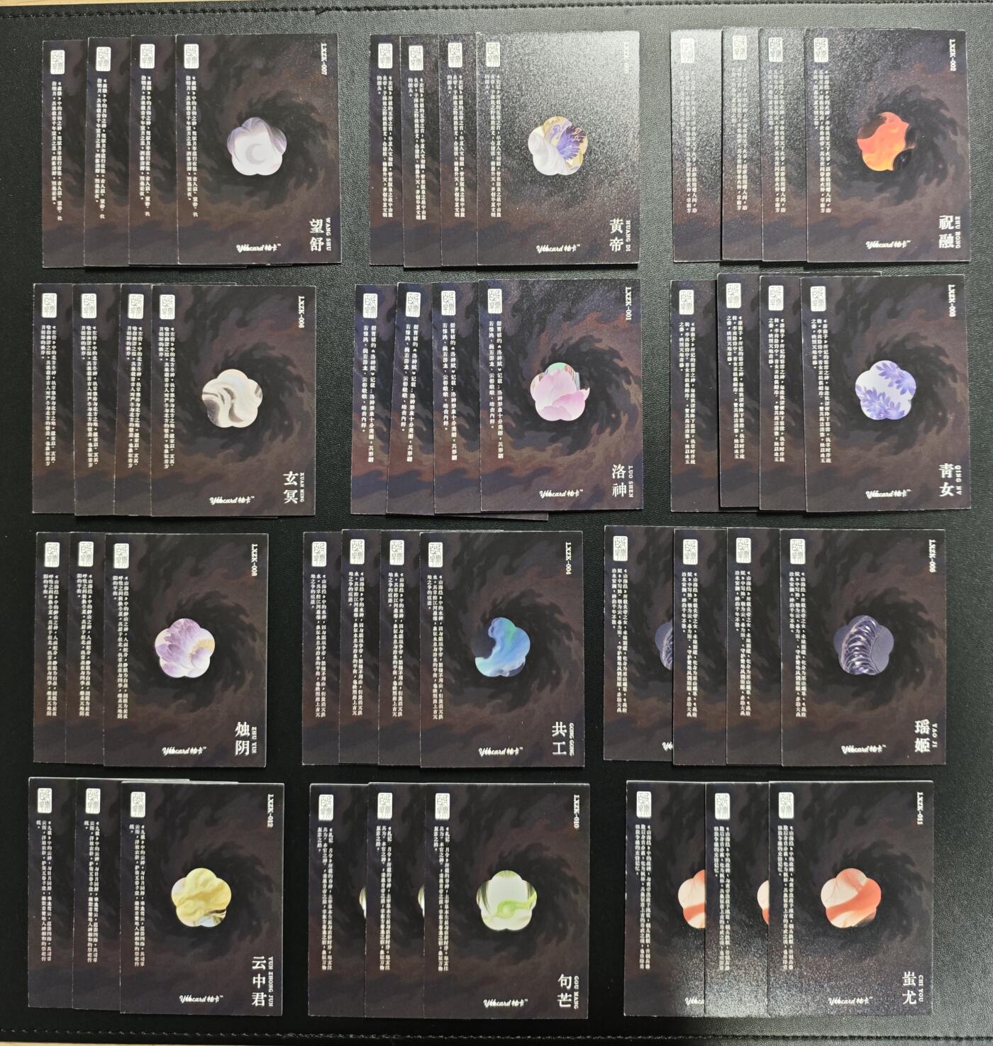 天玑星卡拍第172期《2.23周一截拍》持续收拍收评中 满赠卡需备注