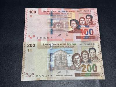 《外钞收藏家》第六百一十一期（农历新年第一场/快递恢复正常再发货）（长期征集拍品、欢迎藏友们联系合作） - 玻利维亚100和200面额 2张一起 全新 尾（29、09）一个角不绝