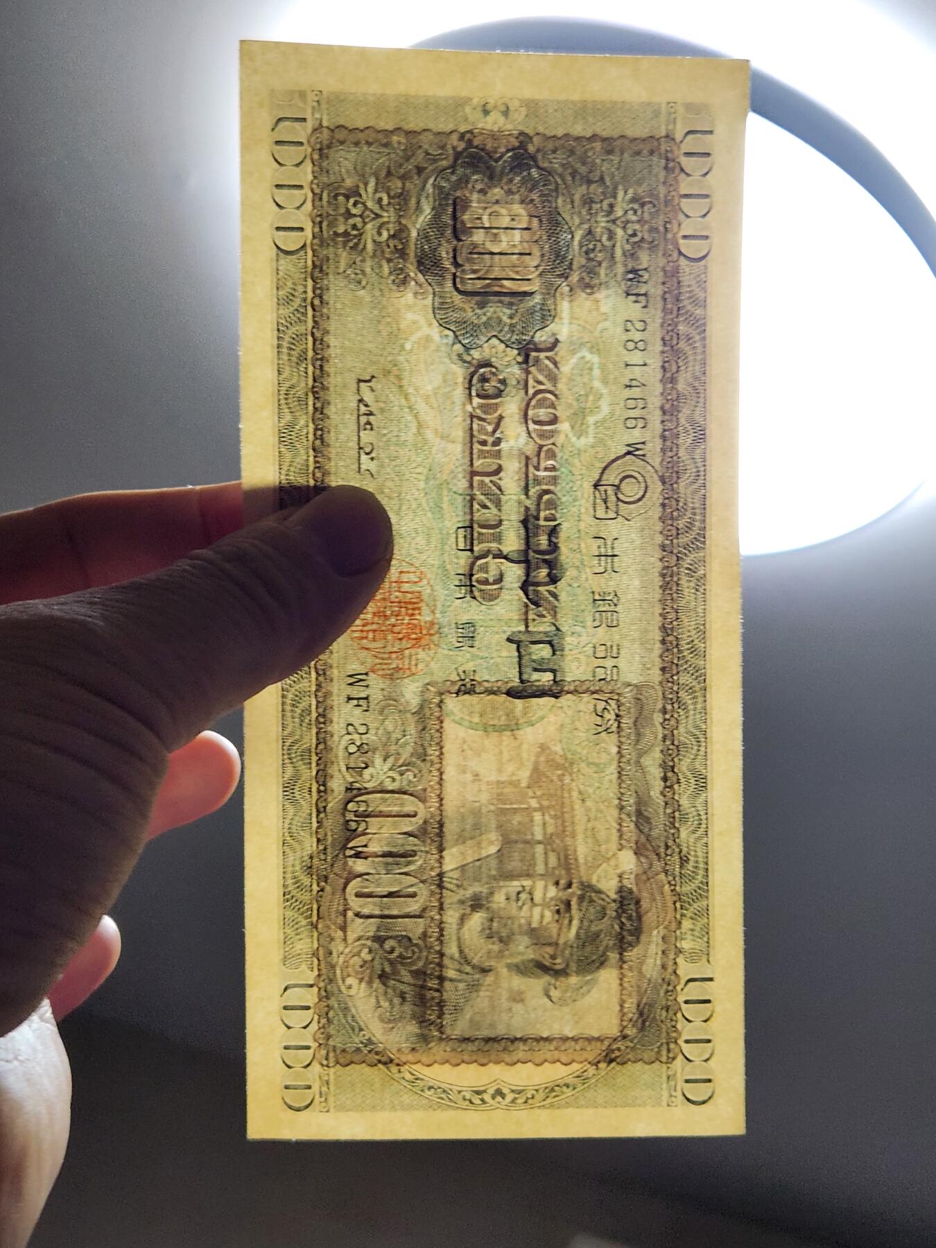 2月13号晚上8点 外国纸币自动截拍第25场