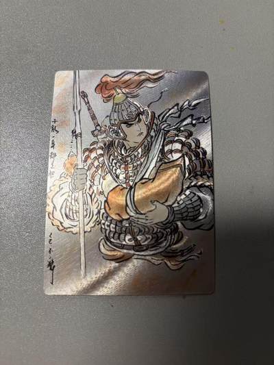 周四第100期阳大大卡牌拍卖第100期（持续收拍品，周六晚上九点截拍，进群福利早知道） - 卡德曼 不二猿 礼盒盲包 赵云 粗闪