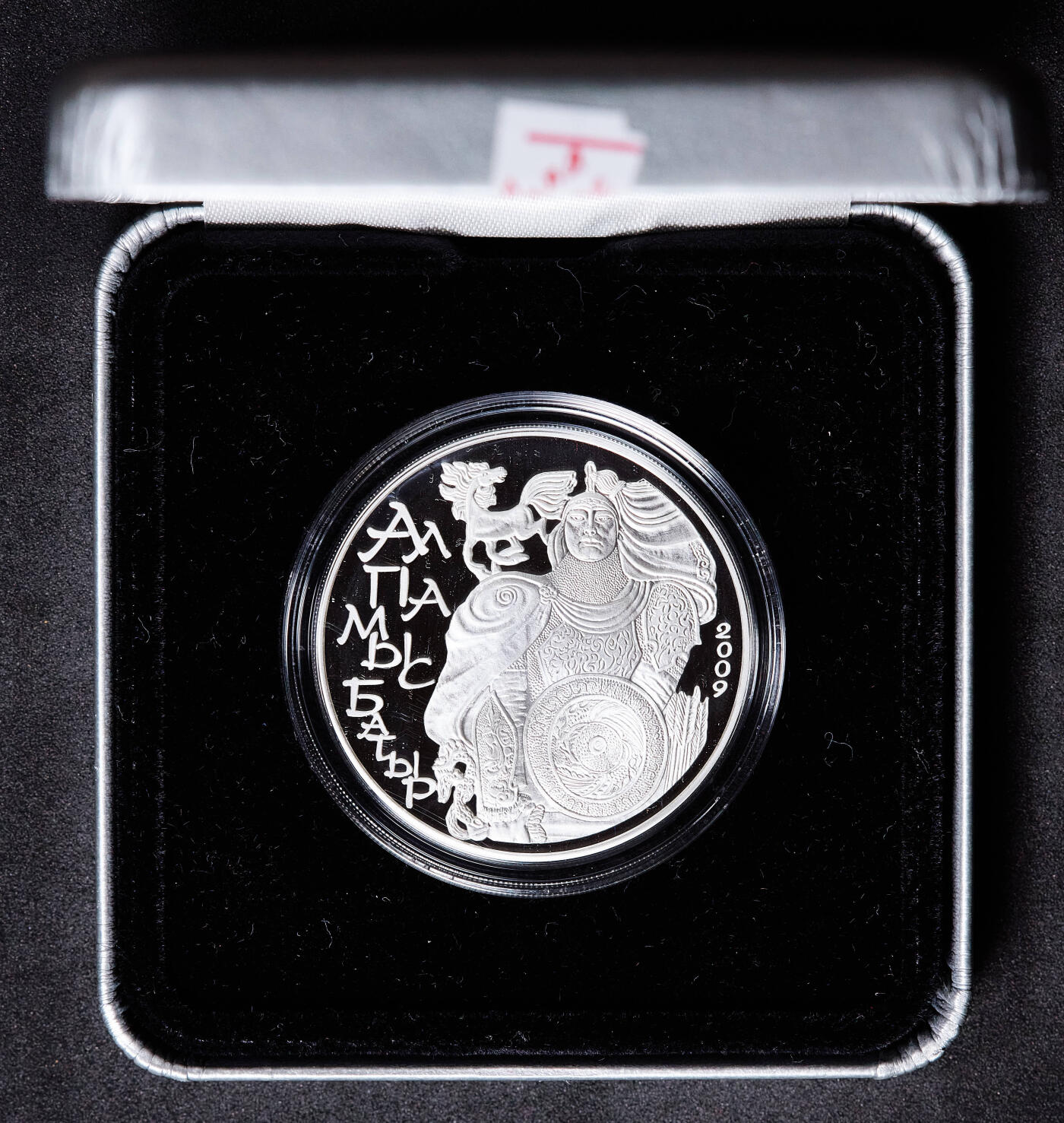 【俄甄集藏】马年新春第一拍 2026年(048)02-25星期三 晚 19:30 全场包邮