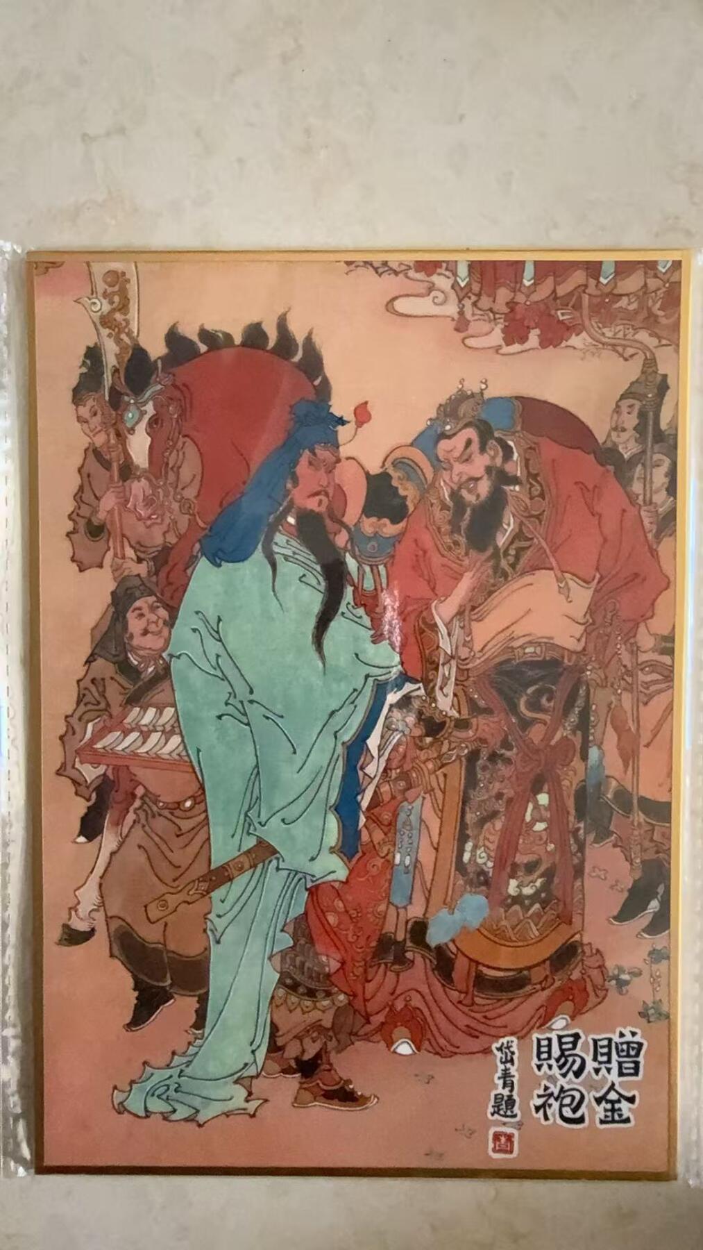 周四第100期阳大大卡牌拍卖第100期（持续收拍品，周六晚上九点截拍，进群福利早知道）