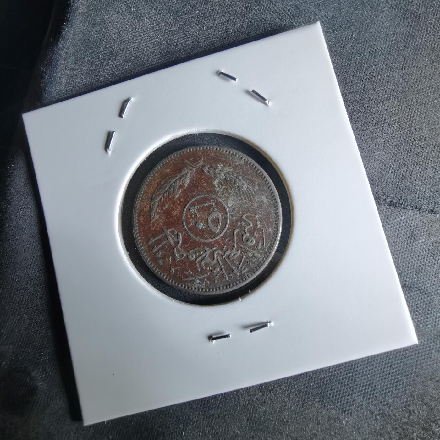 沼泽如烟--第994场 伊拉克