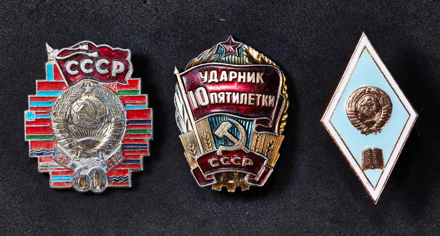 【俄甄集藏】马年新春第一拍 2026年(048)02-25星期三 晚 19:30 全场包邮 苏联一级圆满服役奖章、校徽与各类证章9枚一组，好品，末图德国条型章牌为赠品