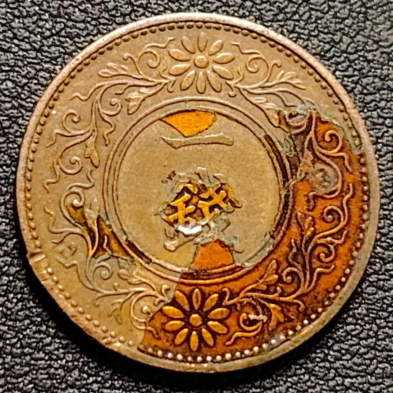 泉币菌-第188场- 迎情人节专场 本场拍品多 请提前出价（本周五和之前拍的 2月14日发货）