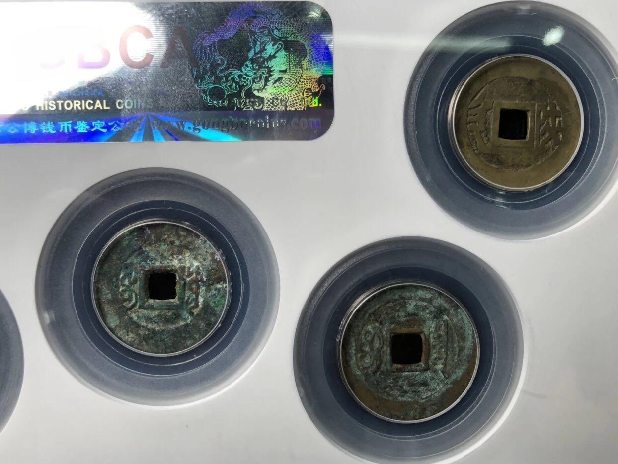银元古币专场