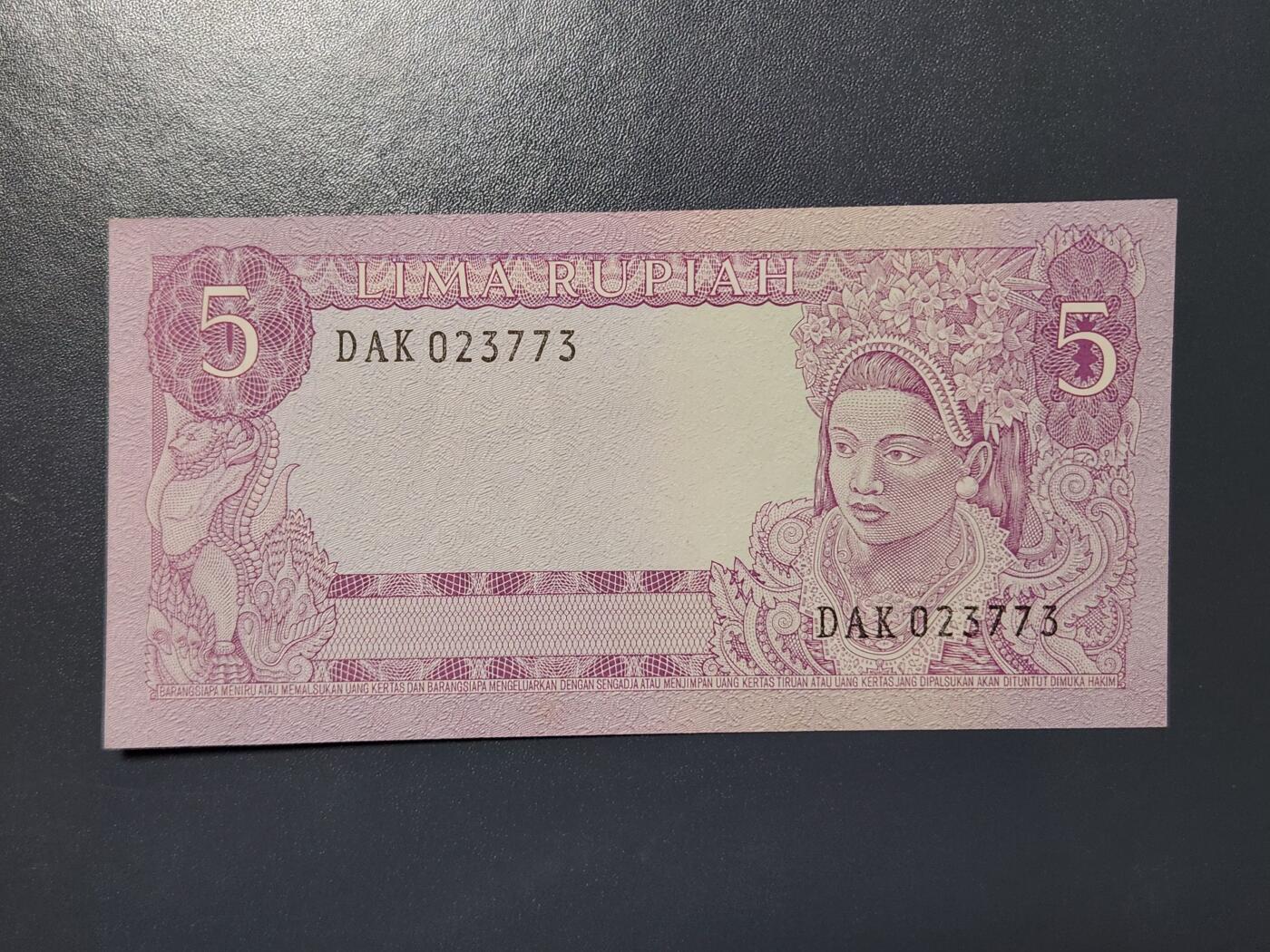 2月13号晚上8点 外国纸币自动截拍第25场 印尼5新品