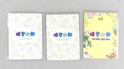 买就送独家PR！！龙虎卡牌-七六场（满200元包邮，无佣金，每周六结拍，欢迎送拍） 【原膜】3张 卡游蜡笔小新 PR卡