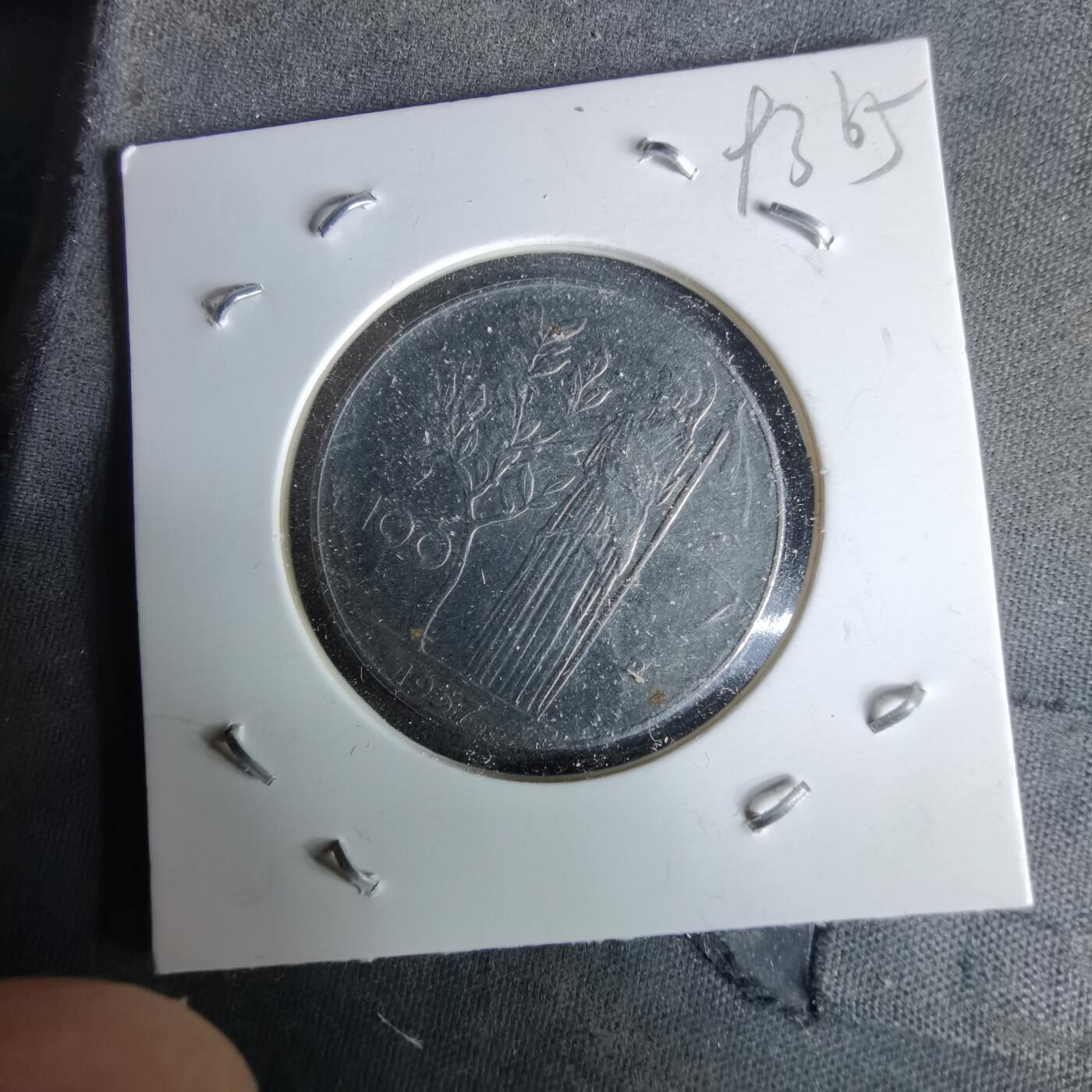 沼泽如烟--第993场 意大利1957年100里拉