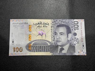 《外钞收藏家》第六百一十一期（农历新年第一场/快递恢复正常再发货）（长期征集拍品、欢迎藏友们联系合作） - 2025年摩洛哥100迪拉姆 全新 尾386