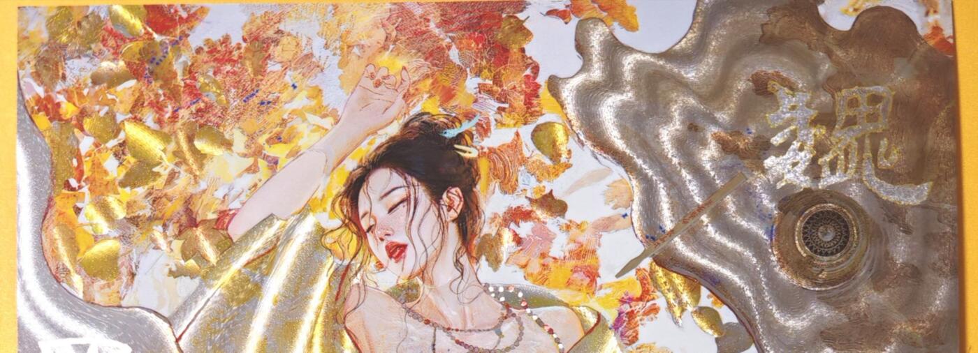 趣卡卡拍No.26期（新年场，马年大吉）（无佣金免手续费，分享成交有奖） 【限编 A4粗闪】焱卡文化 刷子 人间传 A4粗闪-ST-Brush 杜夫人（新）