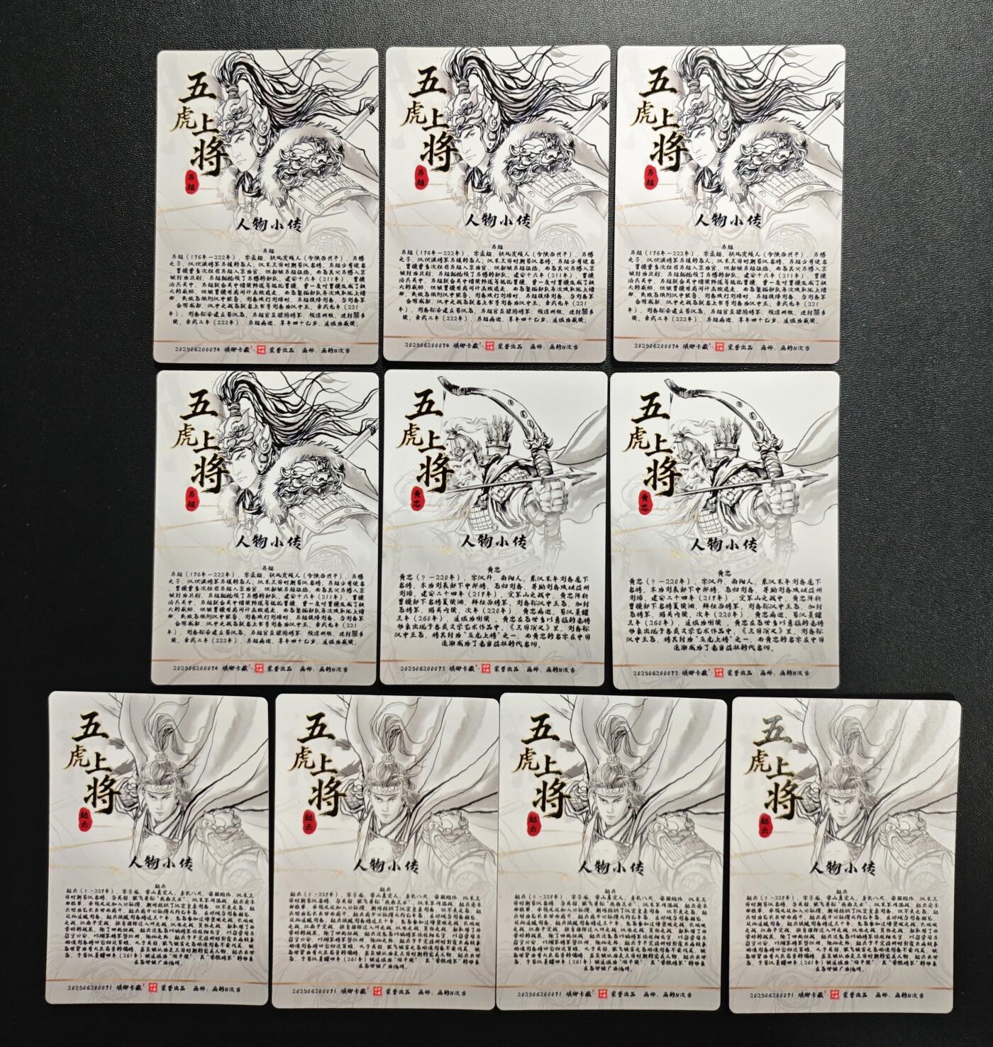 天玑星卡拍第172期《2.23周一截拍》持续收拍收评中 满赠卡需备注