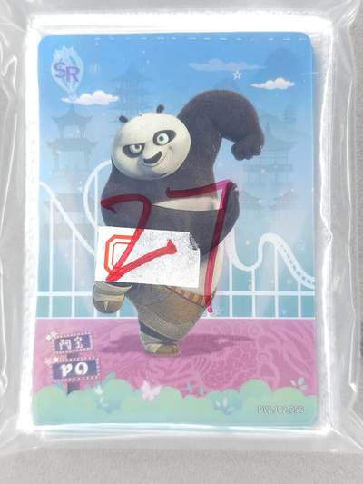 买就送PR！！龙虎卡牌-七六场（满200元包邮，无佣金，每周六结拍，欢迎送拍） - 【卡机原膜】27张全 卡游梦工厂第二弹 SR卡位 一套 