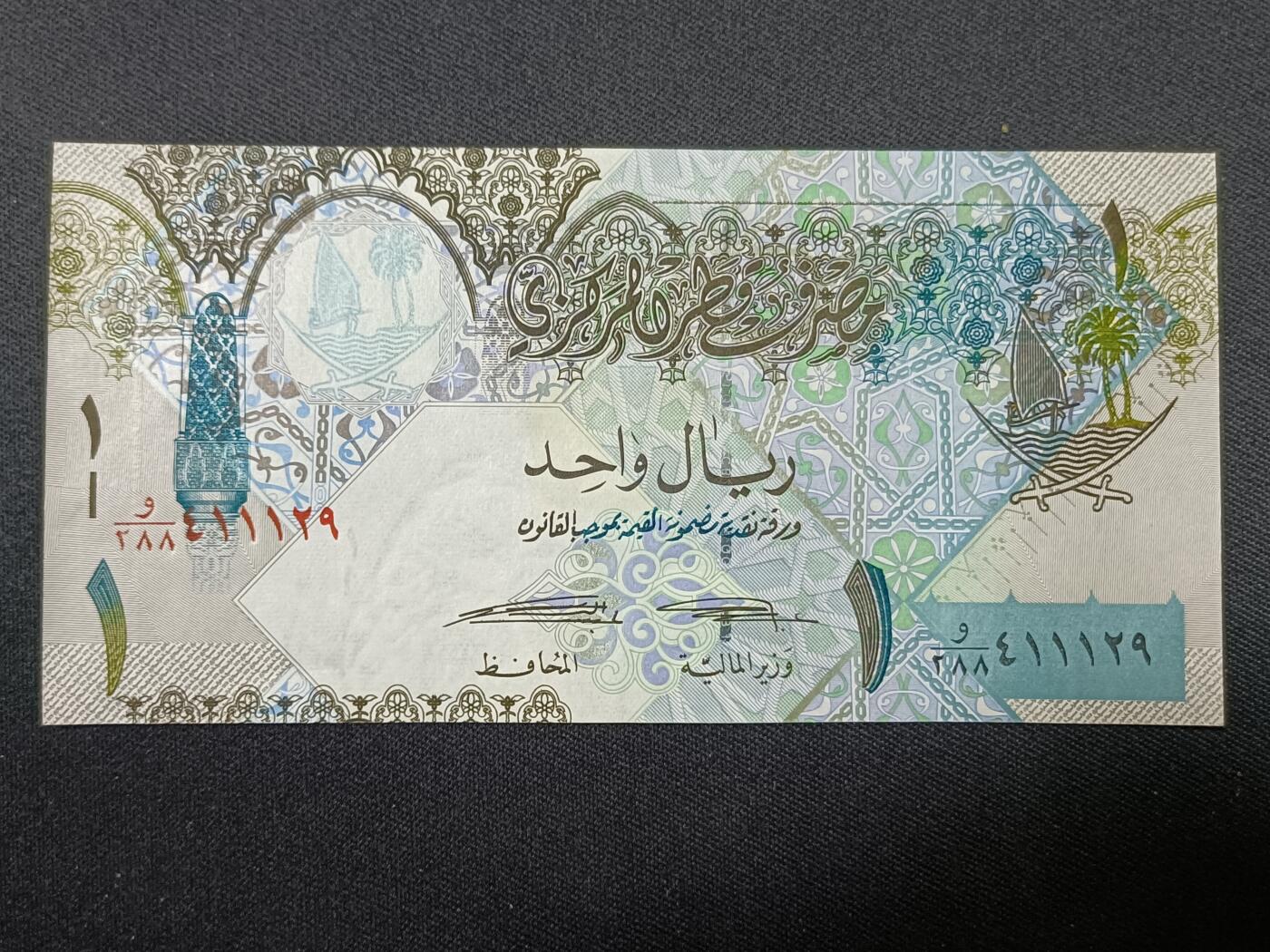 【游宝拍卖】丙午蛇马年第1期 卡塔尔-5里亚尔【2017年 全新UNC】