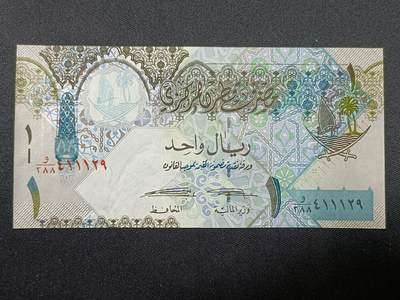 【游宝拍卖】丙午蛇马年第1期 - 卡塔尔-5里亚尔【2017年 全新UNC】