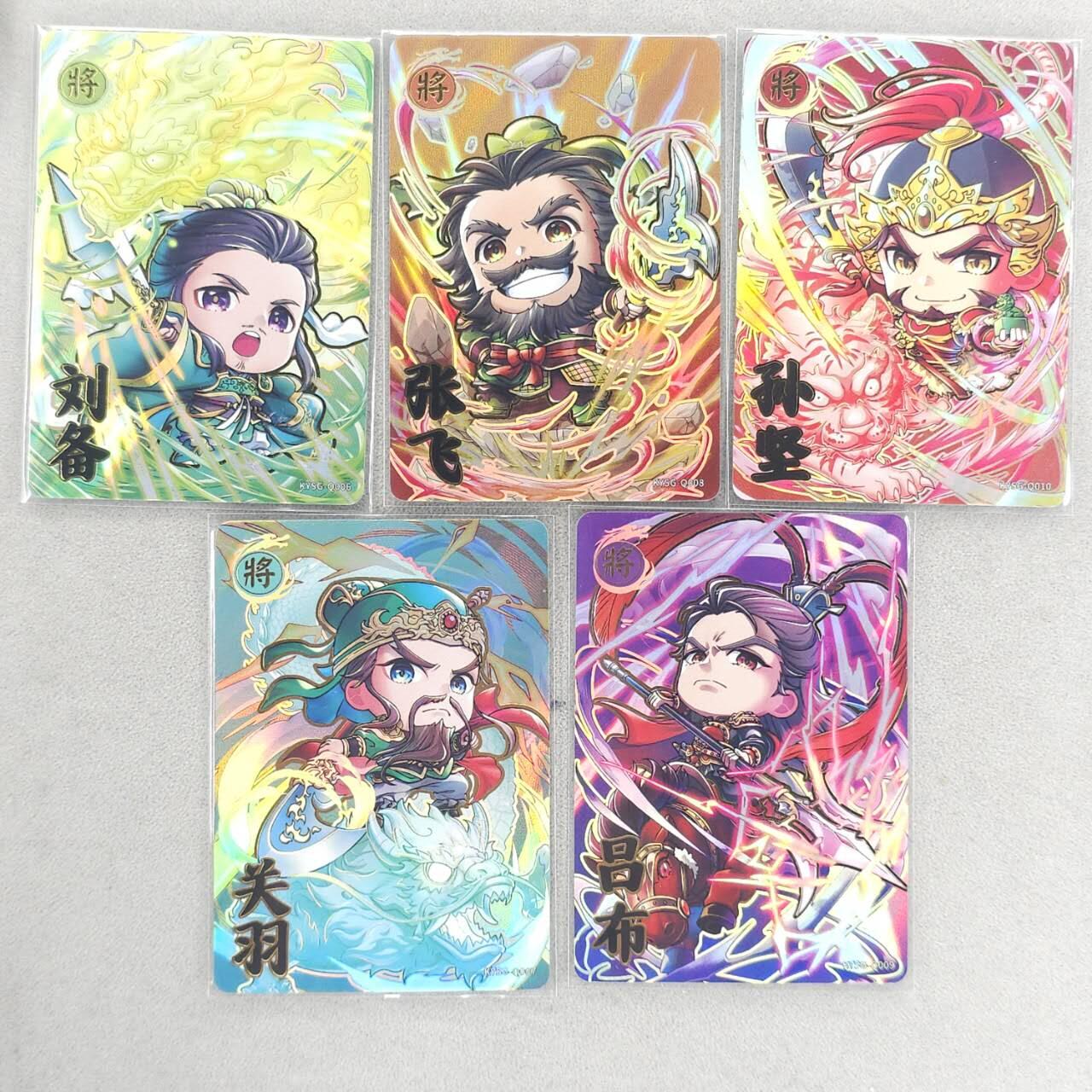 买就送PR！！龙虎卡牌-七六场（满200元包邮，无佣金，每周六结拍，欢迎送拍） 5张全 卡游三国一弹 Q将卡一套