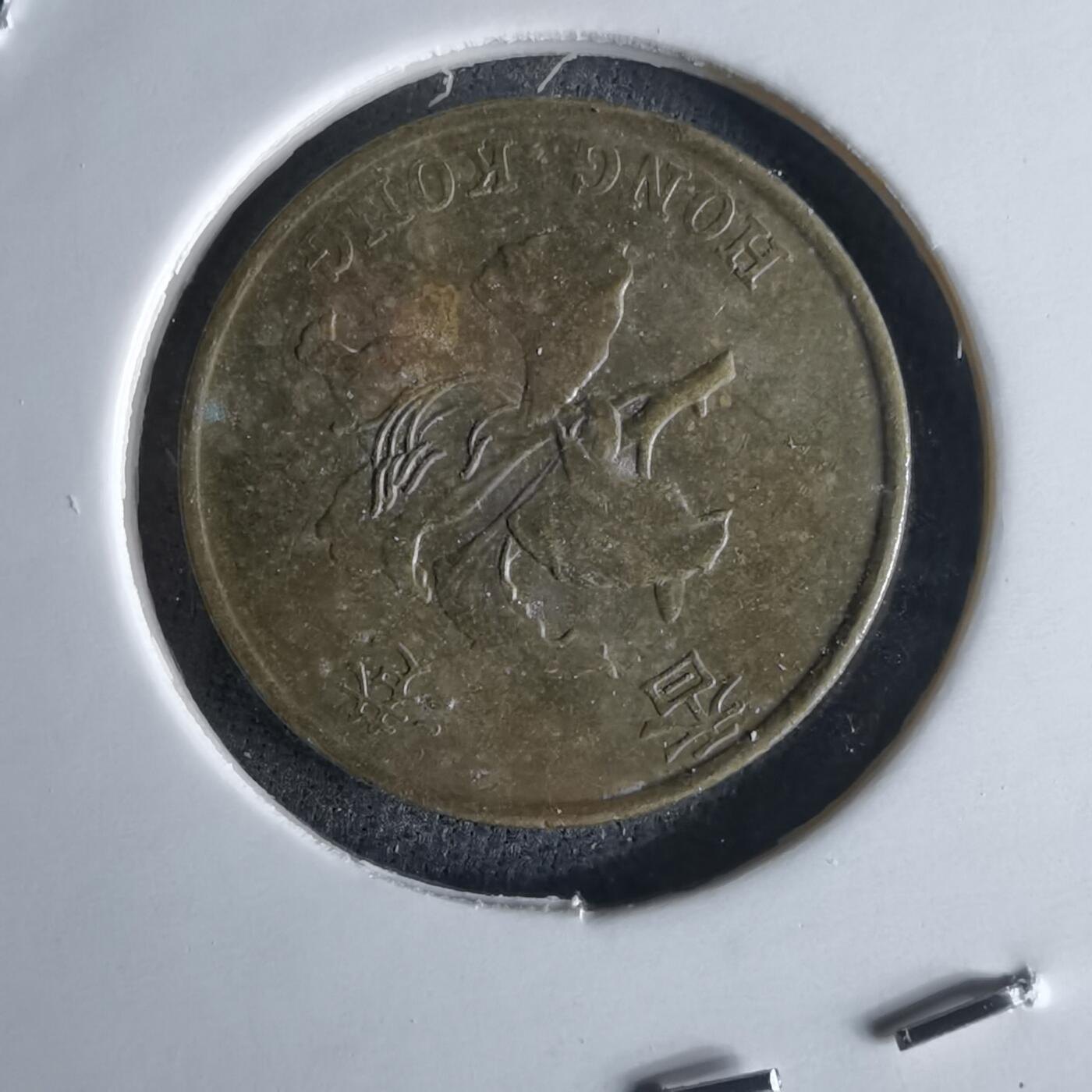 沼泽如烟--第994场 香港1996年一毫