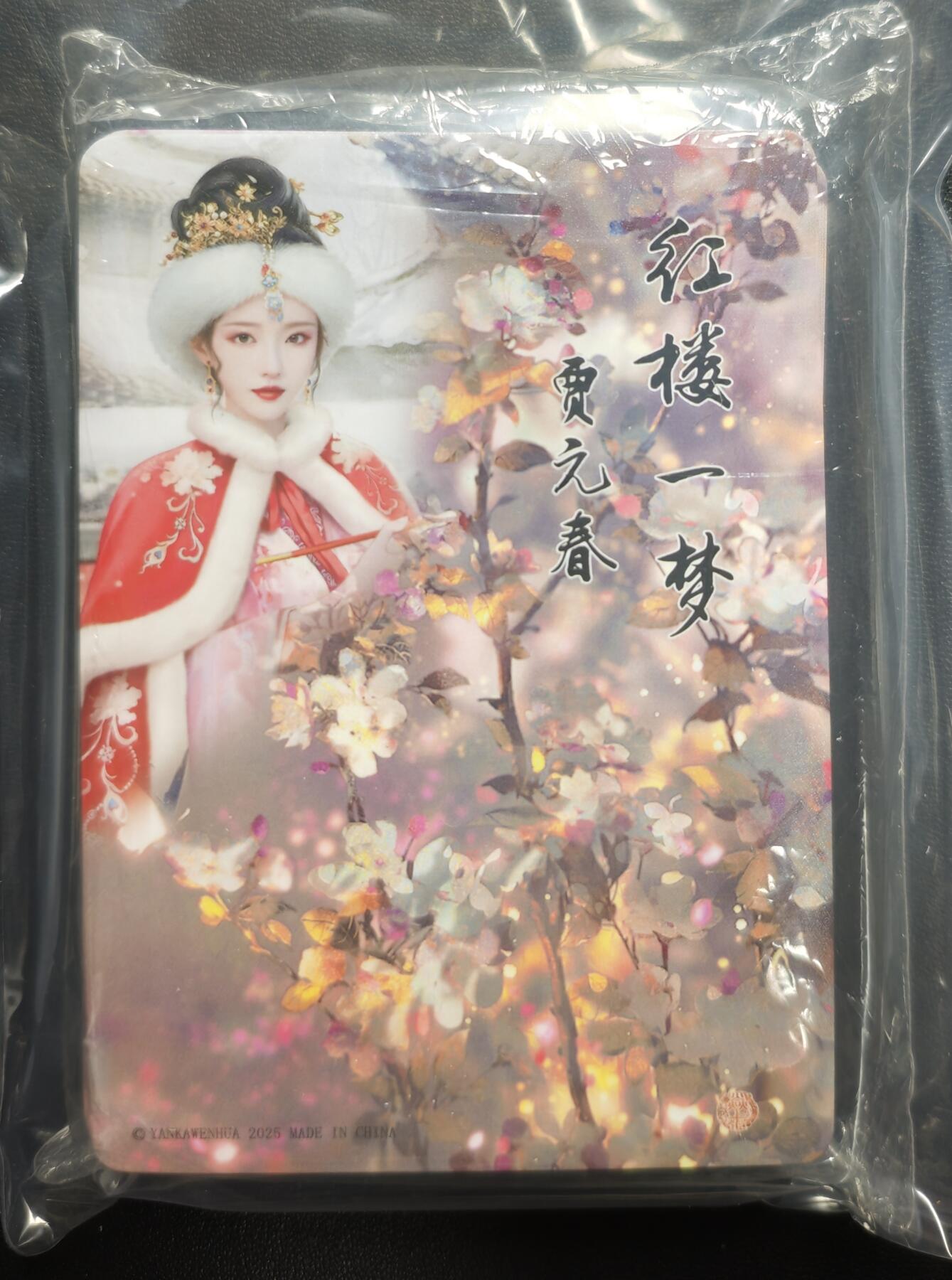 天玑星卡拍第172期《2.23周一截拍》持续收拍收评中 满赠卡需备注