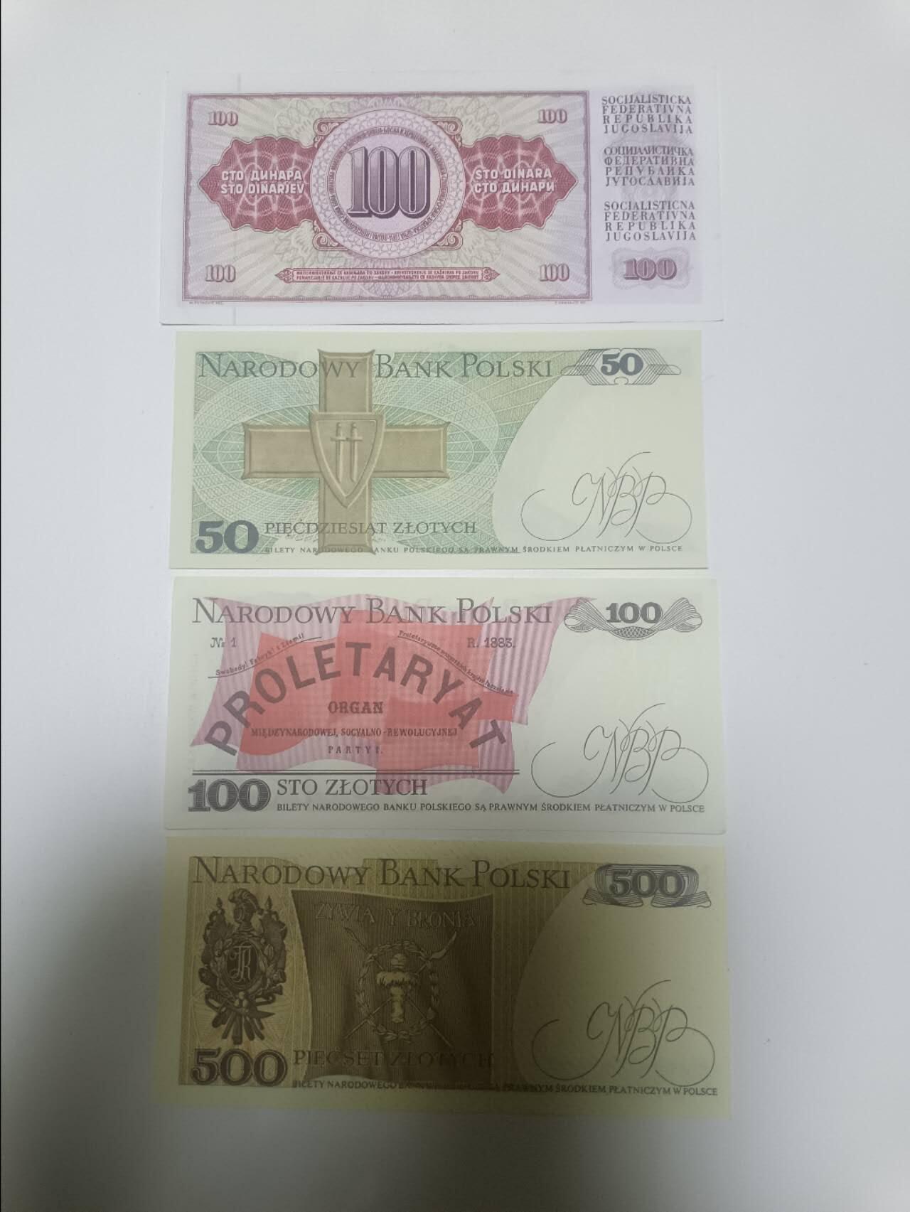 【20260215】非全新纸币和硬币第335场 欧洲国家4张纸币