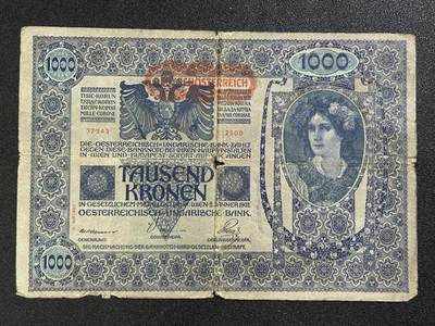 西秦中古拍卖第七十七期 2026马年新春专场 本场拍品年初九发出 - 德意志奥地利共和国1000克朗纸币 大票幅