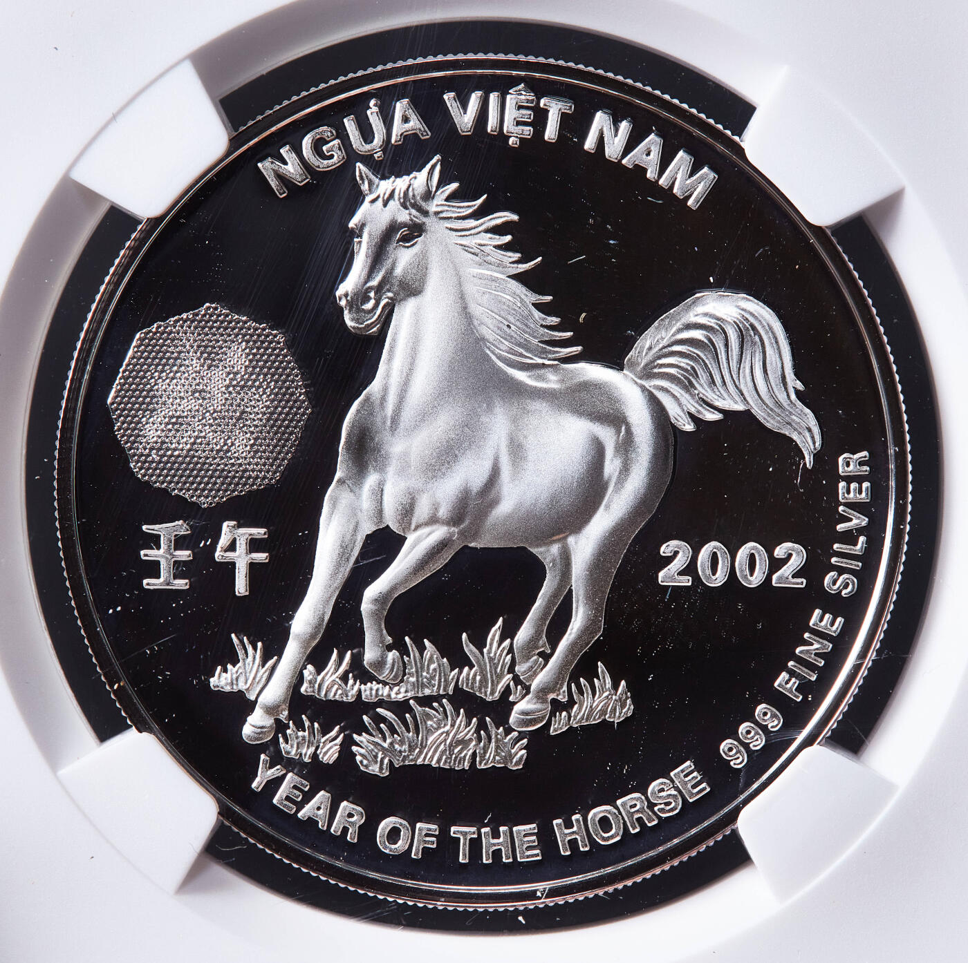 【俄甄集藏】马年新春第一拍 2026年(048)02-25星期三 晚 19:30 全场包邮