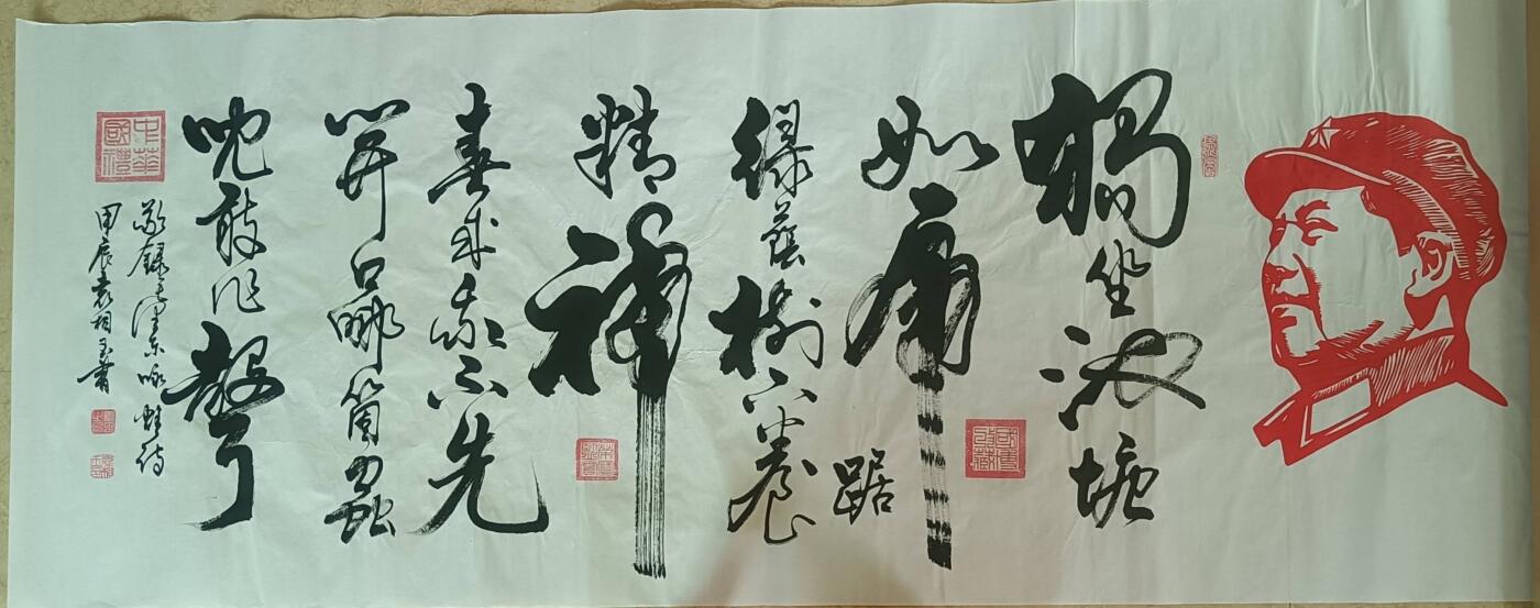 2026第2期  书法专场 【咏蛙】 袁相玉 ，水墨纸本 ，180x70CM、软片 ，独坐池塘如虎踞，绿荫树下养精神。 春来我不先开口，哪个虫儿敢作声？