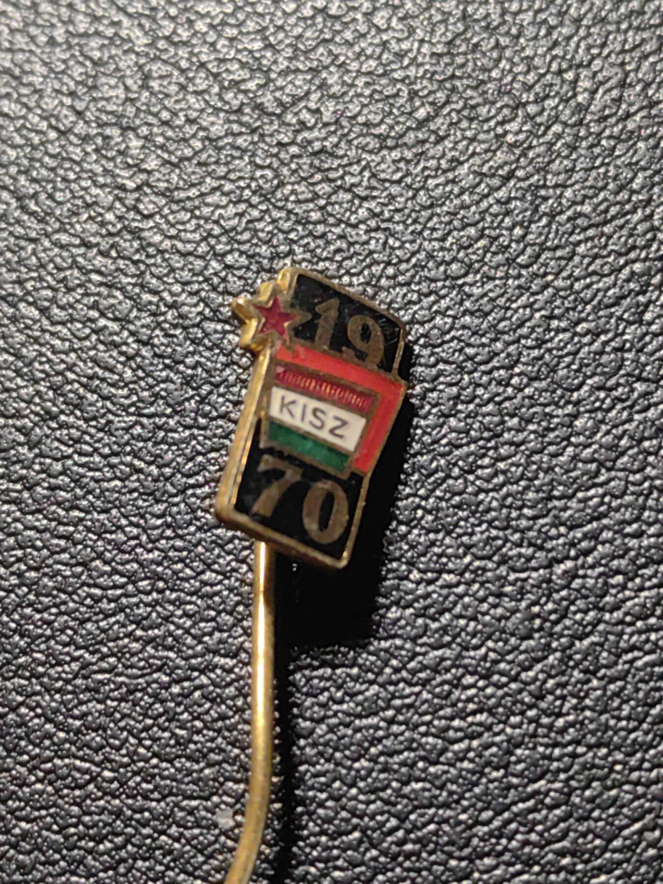 靖甫拍卖第四场 匈牙利共青团1970集会证章