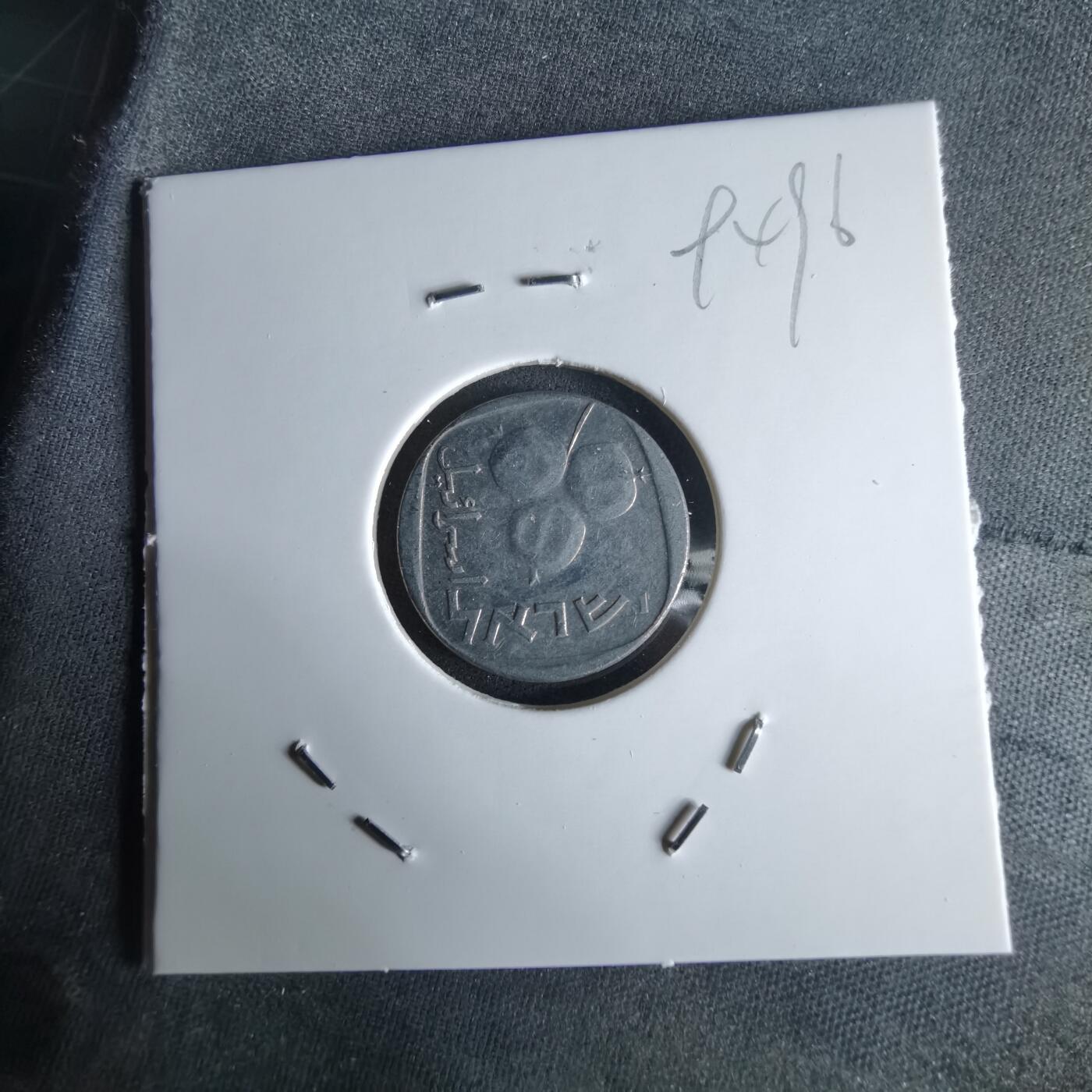 沼泽如烟--第994场 以色列