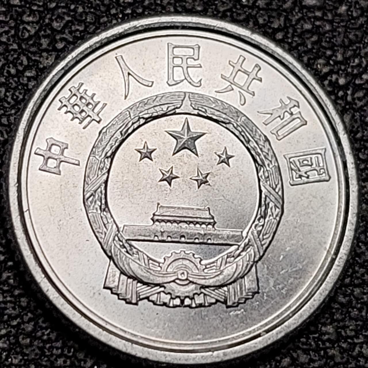 泉币菌-第188场- 迎情人节专场 本场拍品多 请提前出价（本周五和之前拍的 2月14日发货）