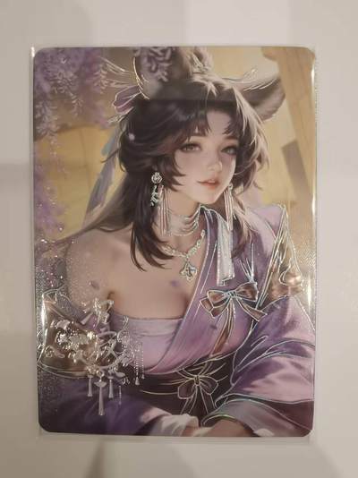 言遇卡牌【新春贺岁场2026.2.22晚22：00截拍】新人闲置欢迎捡漏 - 【限编】沉寂 134/199 青丘 九尾仙踪