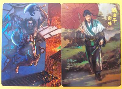 趣卡卡拍No.26期（新年场，马年大吉）（无佣金免手续费，分享成交有奖） - 【彩闪】百里卡牌-苍之飞鸿 飞鸿水浒 黑旋风李逵+铁扇子宋清