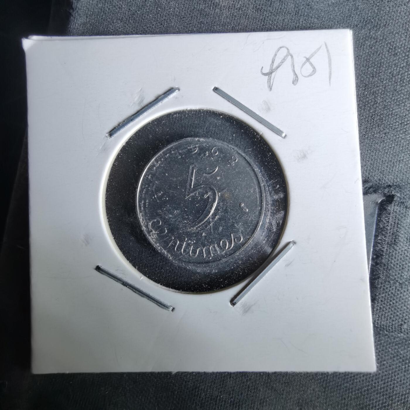 沼泽如烟--第993场 法国1962年五分