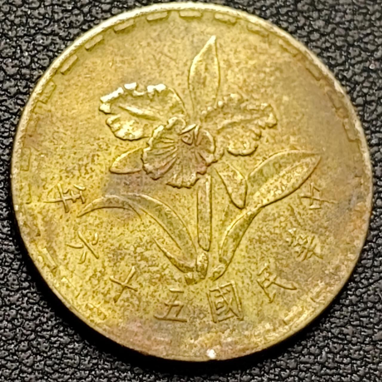 泉币菌-第188场- 迎情人节专场 本场拍品多 请提前出价（本周五和之前拍的 2月14日发货）