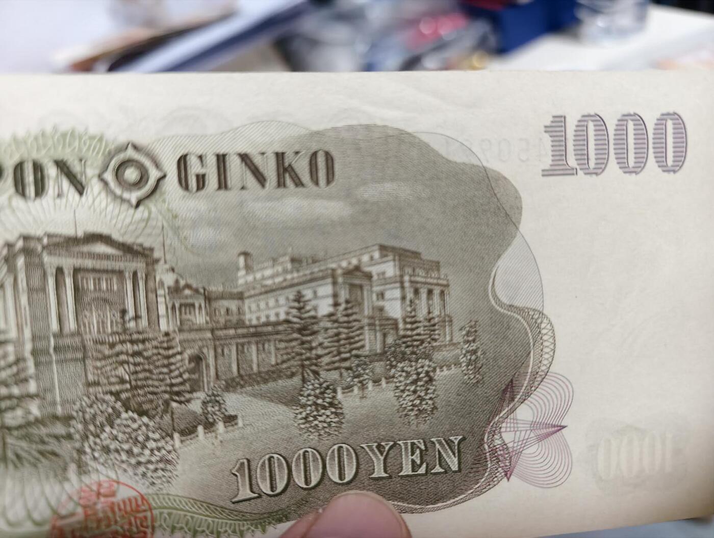 春节钱币瓷器清货捡漏拍场