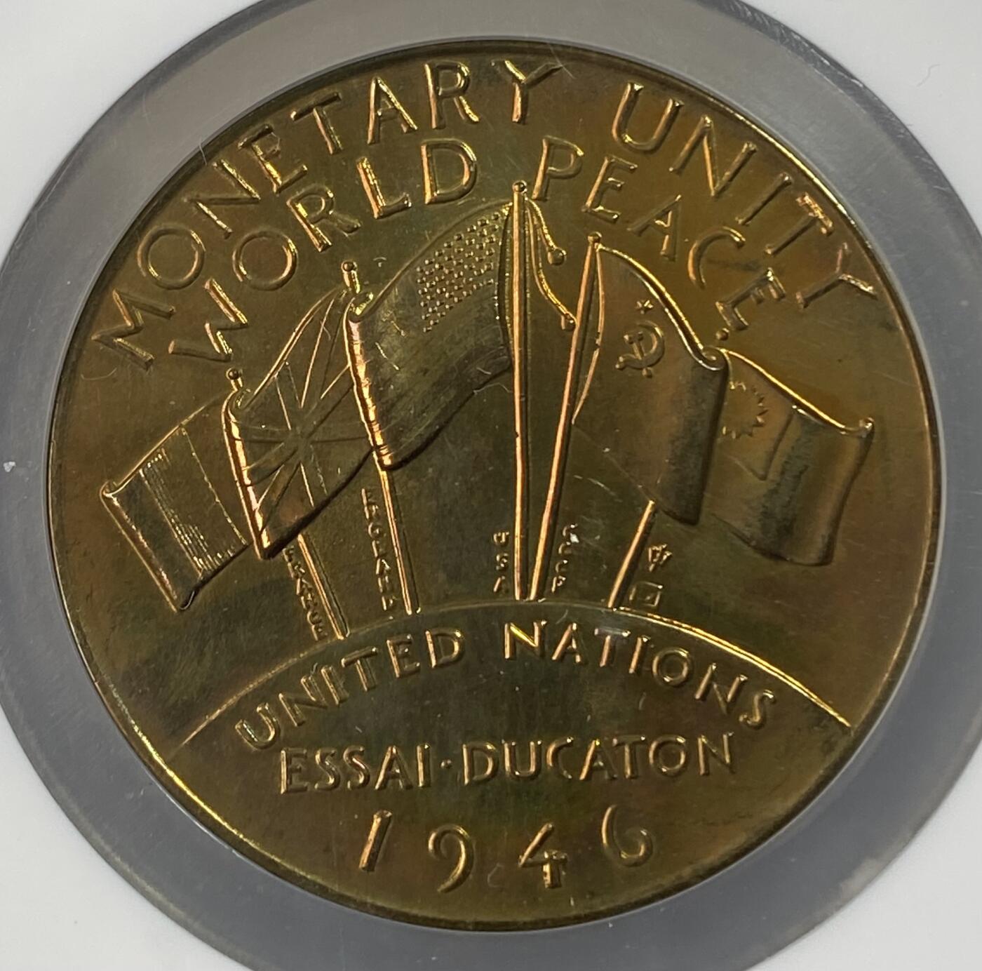 万国钱币拍卖第061期（马年首拍）