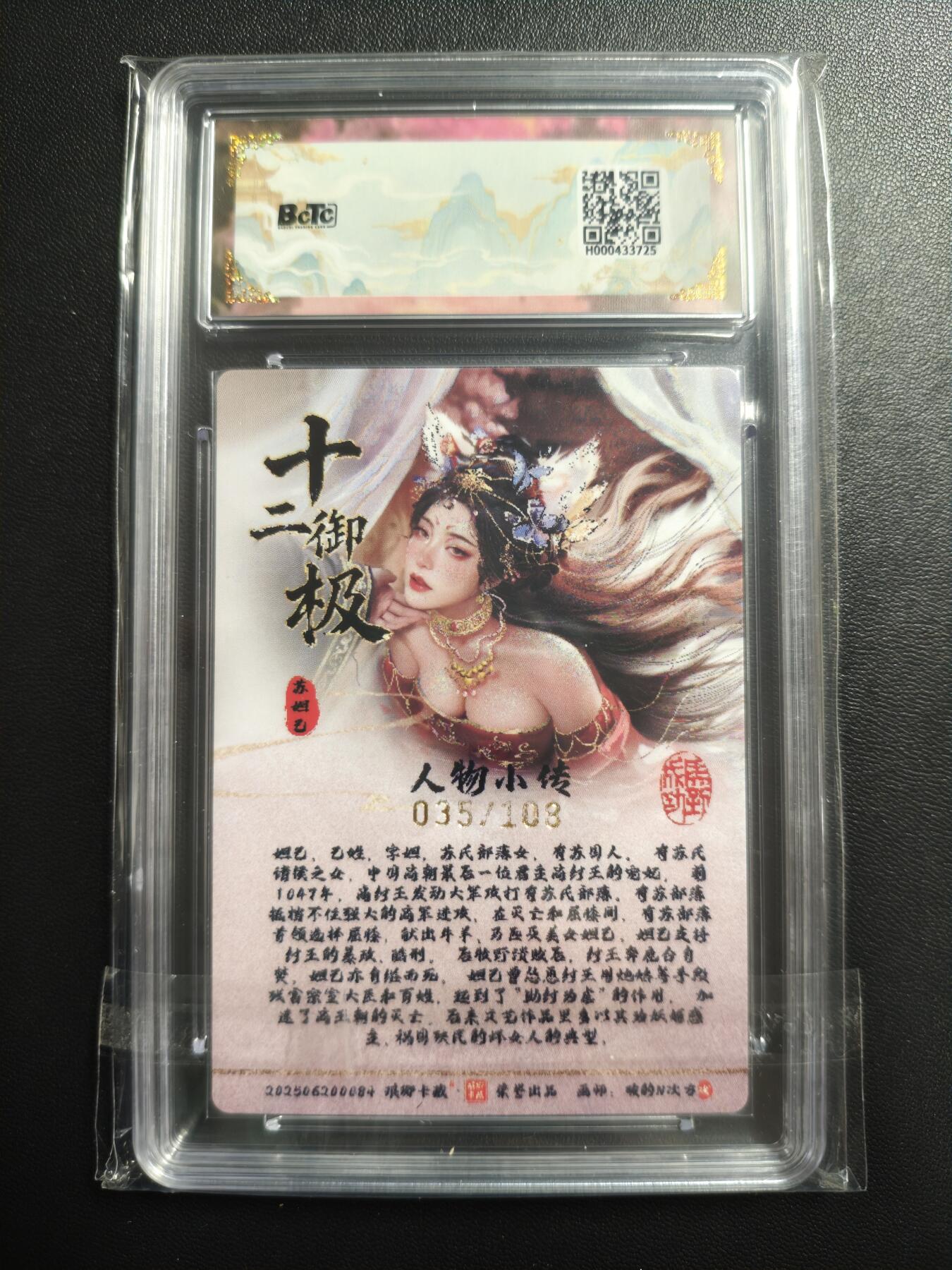 天玑星卡拍第172期《2.23周一截拍》持续收拍收评中 满赠卡需备注