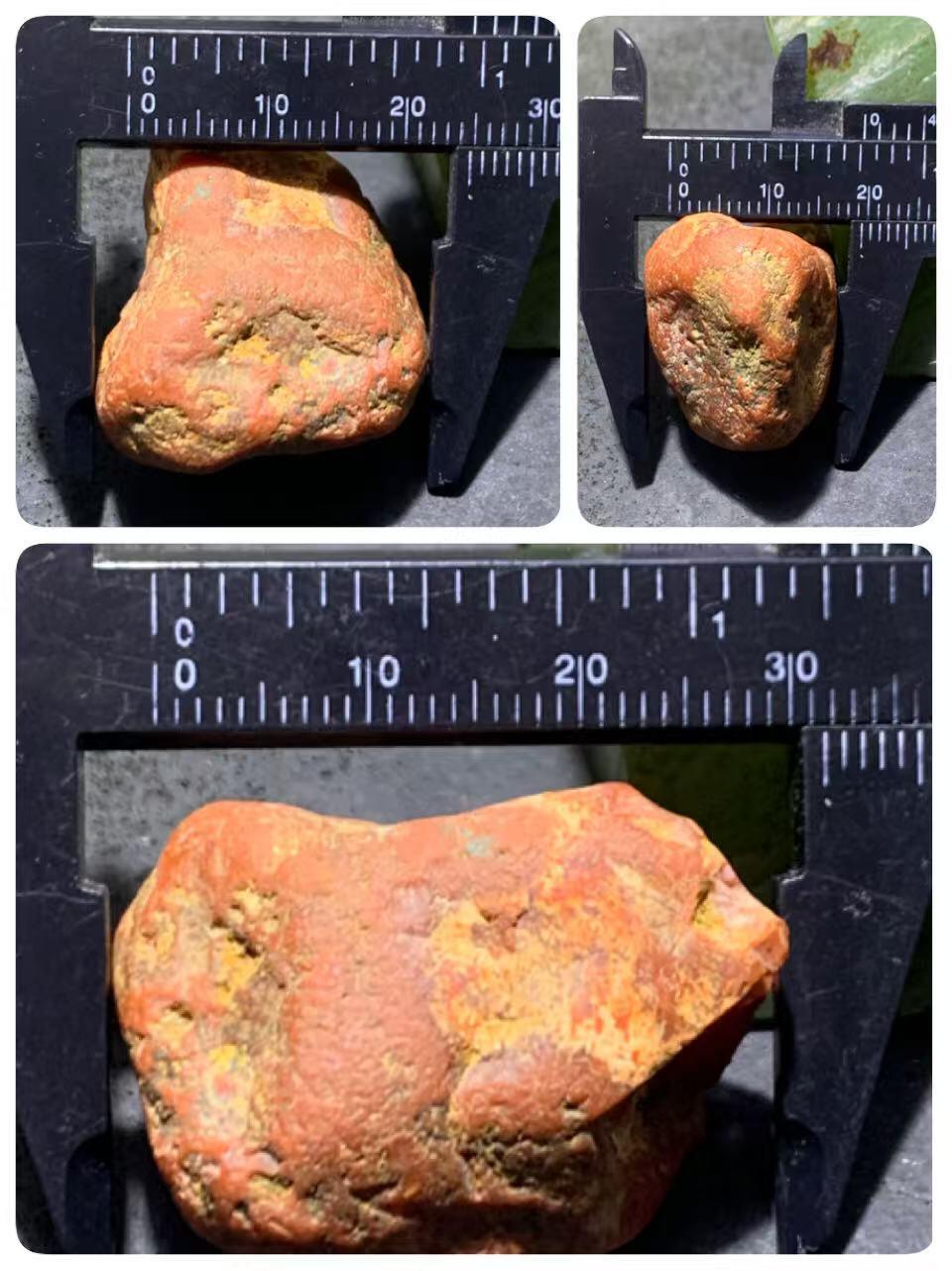 精美柿子红皮开窗料南红玛瑙原石一颗