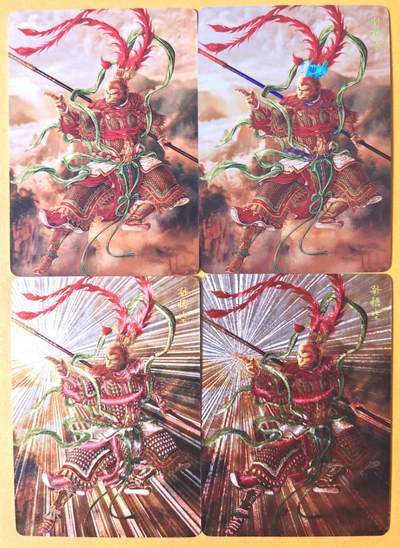 趣卡卡拍No.26期（新年场，马年大吉）（无佣金免手续费，分享成交有奖） - 【四工艺】焱卡文化 问道东方 黄子鉴-孙悟空四工艺（普卡+炫彩+折光+浮雕折光）