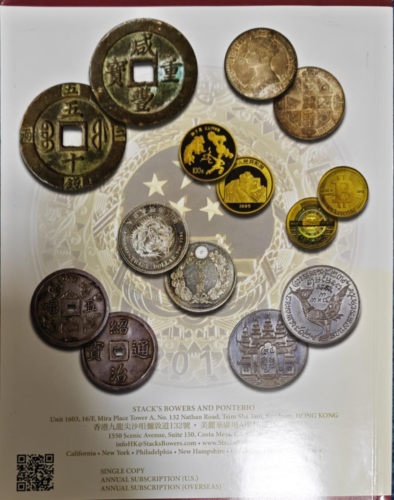 瓶子🏺第229期拍卖会[节后2月24日发货]