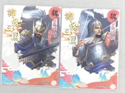 买就送独家PR！！龙虎卡牌-七六场（满200元包邮，无佣金，每周六结拍，欢迎送拍） 镜面卡2张 锦绣三国 夏侯惇&夏侯渊 双拼