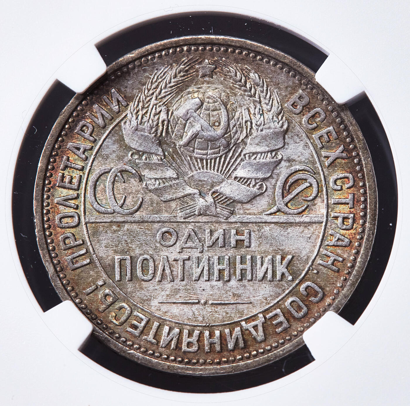 【俄甄集藏】马年新春第一拍 2026年(048)02-25星期三 晚 19:30 全场包邮