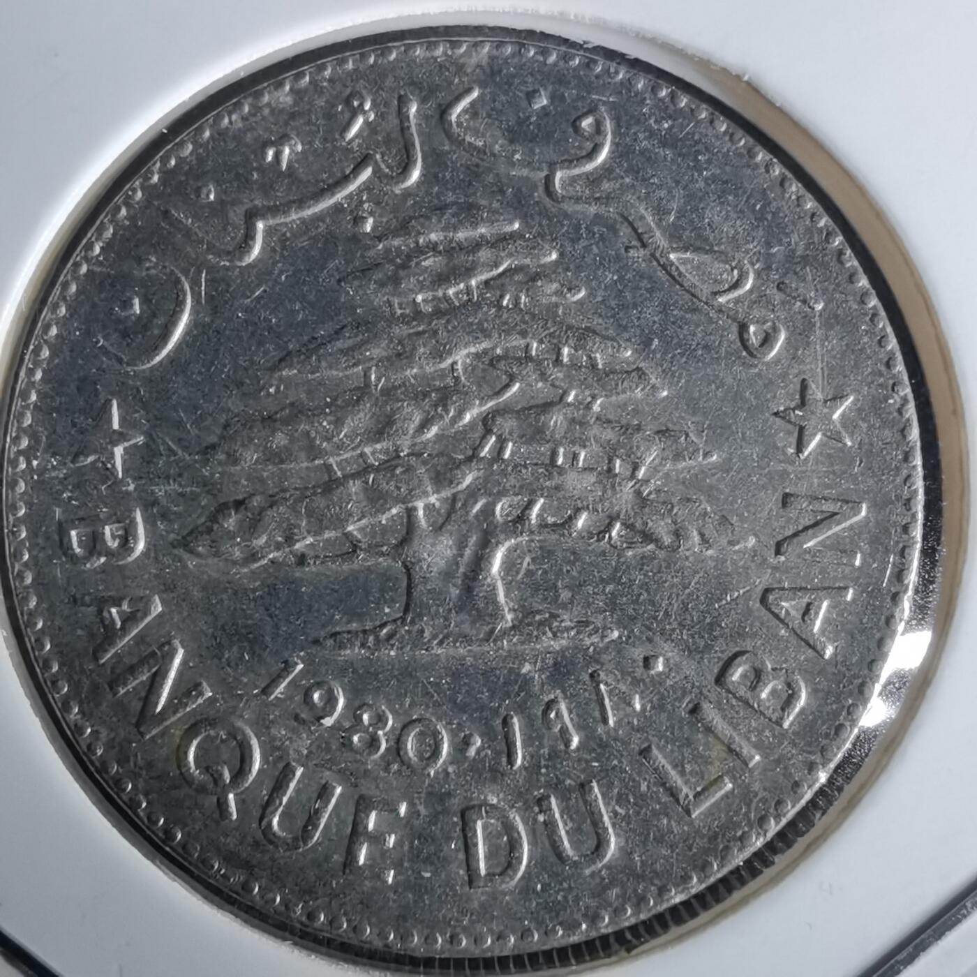 沼泽如烟--第993场 黎巴嫩1980年1里伏